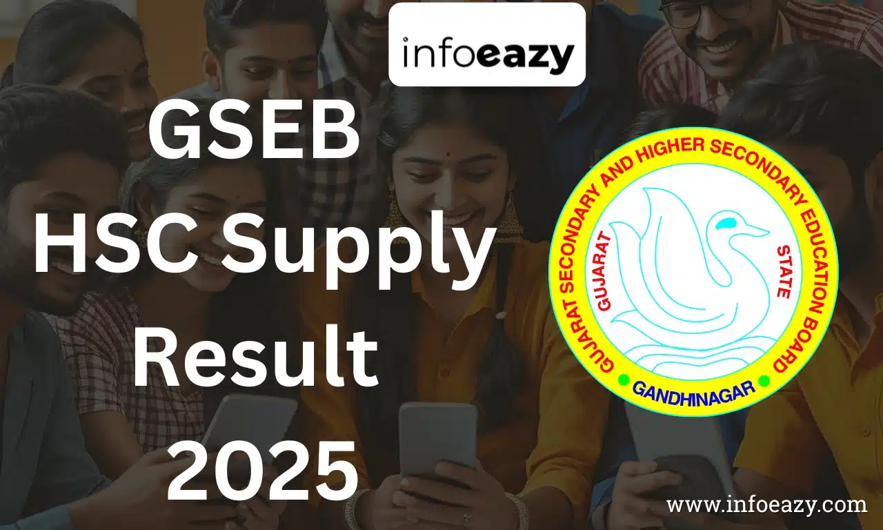 GSEB HSC Supply Result 2025